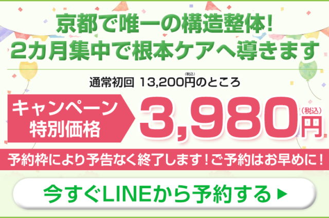 キャンペーンバナー_1031