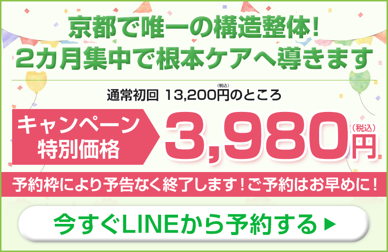 キャンペーンバナー1031