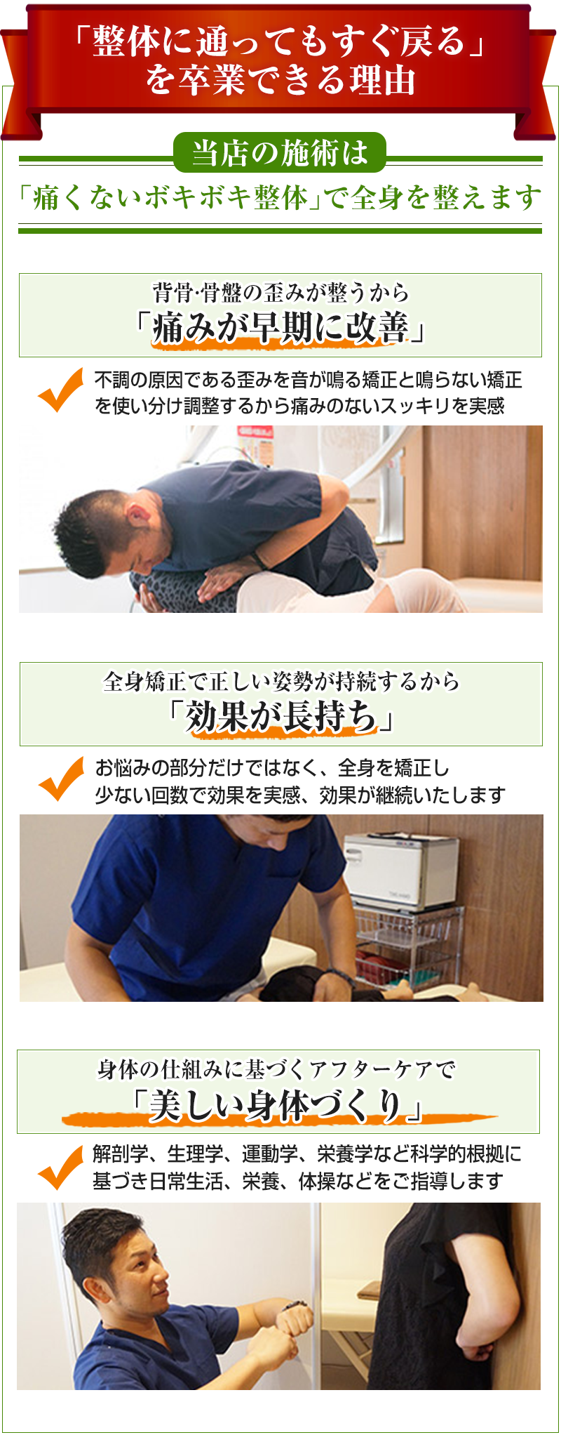卒業できる理由