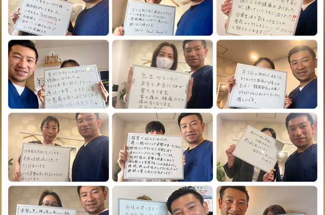 お客様の声バナー